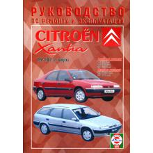 CITROEN Xantia, с 1992 по 2002 г., бензин / дизель