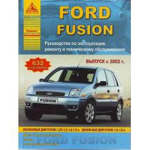 FORD Fusion, с 2002 г., бензин / дизель. Ремонт