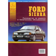 FORD Sierra, с 1982 по 1993 г., бензин / дизель. Руководство по ремонту