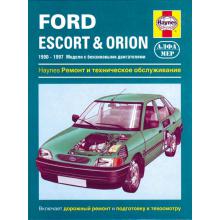 FORD Escort, Orion, с 1990 по 1997 г., бензин (P119)
