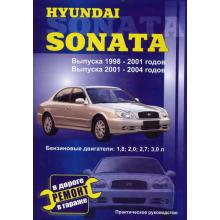 HYUNDAI Sonata, с 1998 по 2004 г., бензин
