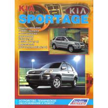 KIA Sportage, с 2004 г., бензин / дизель