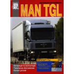 MAN TGL, инструкция по эксплуатации, каталог деталей