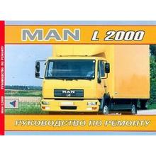 MAN серии L2000, руководство по ремонту