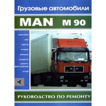 MAN серии M90, руководство по ремонту, том 2
