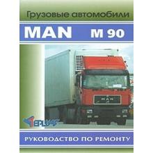 MAN серии M90, руководство по ремонту, том 1