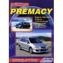 MAZDA Premacy, с 1999 по 2005 г., бензин