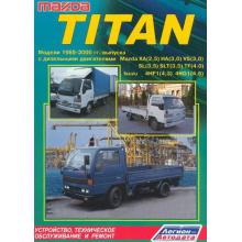 MAZDA Titan, с 1989 по 2000 г., дизель