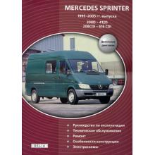 Книга по ремонту MERCEDES BENZ Sprinter с 1995 по 2007 г., дизель