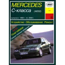MERCEDES BENZ W202 C класс, с 1993 по 2000 г., бензин / дизель