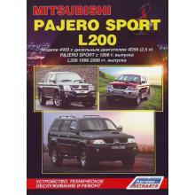 MITSUBISHI Pajero Sport, L200, с 1996 по 2006 г., дизель