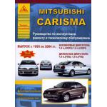 MITSUBISHI Carisma, с 1995 по 2004 г., бензин / дизель