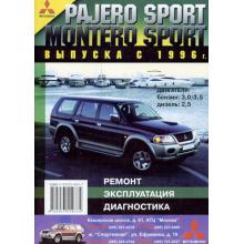 MITSUBISHI Pajero Sport, Montero Sport, с 1996 г., бензин / дизель