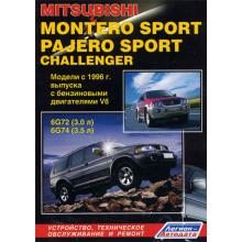 MITSUBISHI Pajero Sport, Montero Sport, Challenger, с 1996 г., бензин
