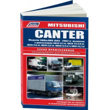 Mitsubishi CANTER  с 1993 - 2002 г. Серия Профессионал 