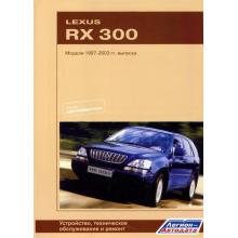 LEXUS RX 300, с 1997 по 2003 г., бензин, серия Автолюбитель