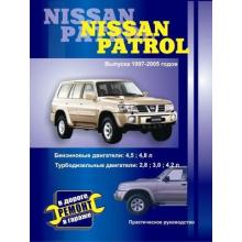 NISSAN Patrol, с 1997 по 2005 г., бензин / дизель
