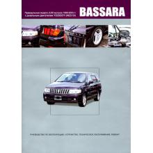 NISSAN Bassara, с 1999 по 2003 г., дизель