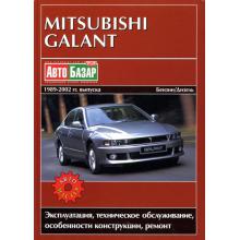 MITSUBISHI Galant, с 1989 по 2002 г., бензин / дизель